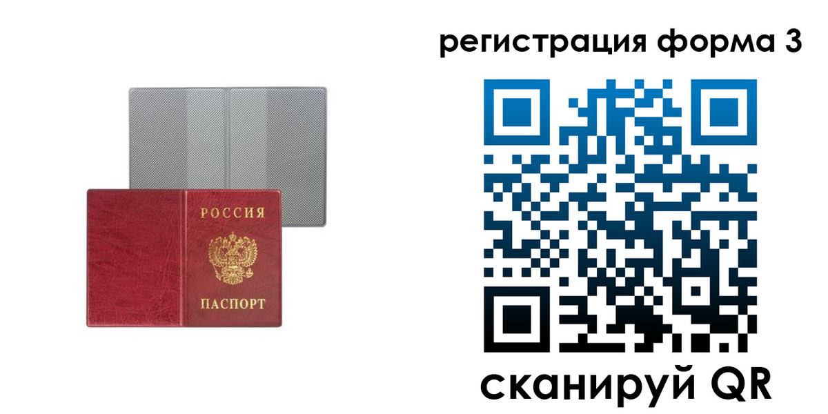 найти адрес прописки в Самаре