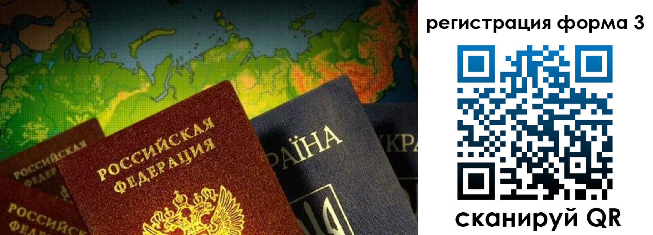 временная регистрация собственник в Самаре