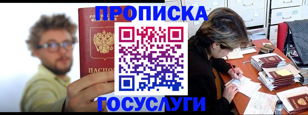 регистрация в Самаре