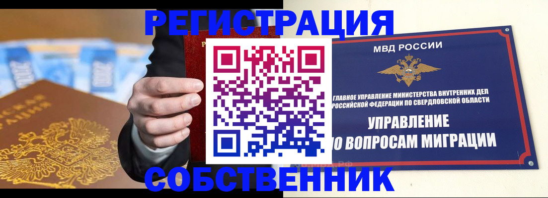 регистрация для дет. сада в Самаре